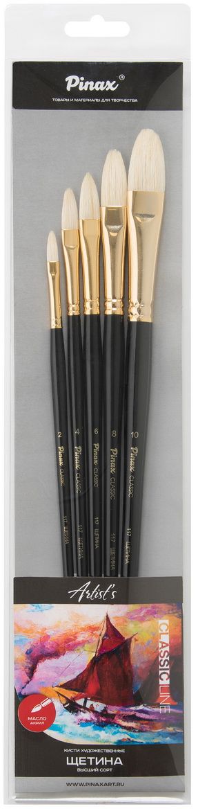 Pinax Набор кистей из щетины Artists Classic Line плоскоовальные 5 шт13089 Pinax Набор кистей из щетины Artists Classic Line плоскоовальные 5 шт13089Кисти из набора PinaxArtists Classic Line изготовлены из прочной и длинной свиной щетины.Для достижения высших потребительских качеств щетина подвергается специальной обработке: отбеливается, варится, выпрямляется и формируется в мазок смыкая два пучка щетины (interlocked), благодаря чему дольше сохраняет форму мазка. Interlocked - сблокированная из двух пучков конструкция мазка даёт идеальный контроль как при быстрых уверенных мазках, так и при легких штрихах для ретуши. В набор входят плоскоовальные кисти №2, 4, 6, 8, 10.Втулка медная золотая, ручка длинная из березы, покрыта черным рояльным лаком.