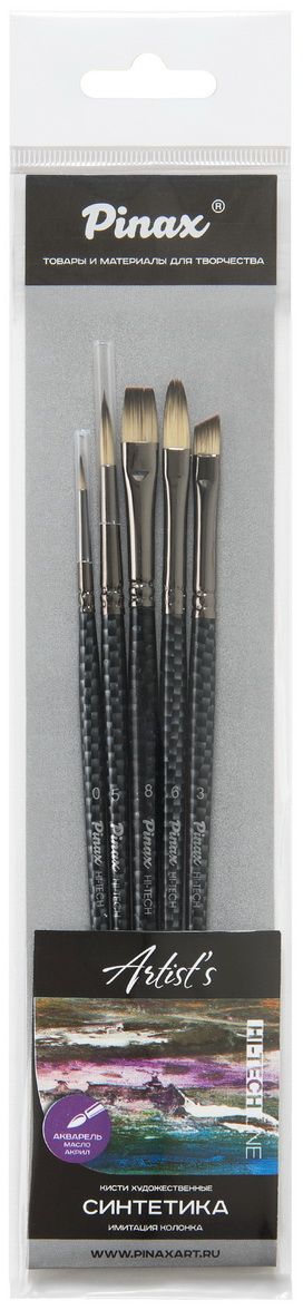 Pinax Набор кистей синтетических Artists Hi-Tech Line 5 штPP-220 Pinax Набор кистей синтетических Artists Hi-Tech Line 5 штPP-220Кисти из набора Pinax Artists Hi-Tech Line изготовлены из синтетики высочайшего качества, имитирующей по структуре и свойствам волос колонка, известному своей универсальностью в использовании, при этом выгоднее по цене и значительно превосходит его по износостойкости.Кисти характеризуются великолепной упругостью, эластичностью, хорошо собираются в начальную форму мазка.Тонкий волос хорошо набирает и отдаёт краску. Эти кисти подходят для различных техник, устойчивы к воздействию химических растворителей, рассчитаны на долгий срок службы, предназначены для работы с акварелью, маслом, акрилом.В набор входят следующие кисти: плоская №8, круглые №0, №5, плоскоовальная №6, плоская скошенная №3. Глянцевые деревянные короткие ручки с рисунком под карбон и хромированная темная медная втулка делают кисти современным и актуальным выбором для живописи.