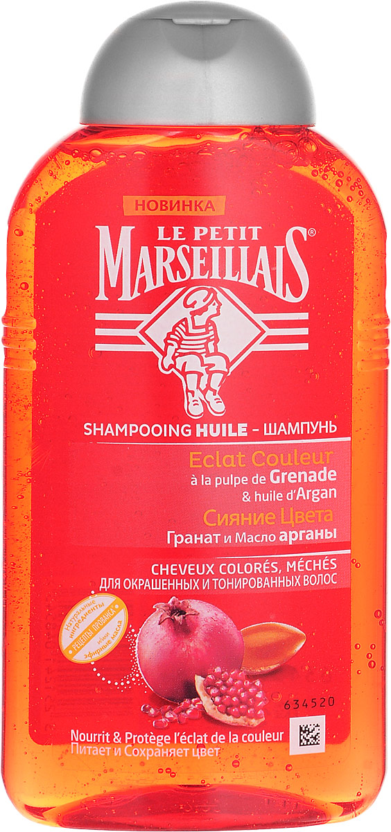 Le Petit Marseillais Шампунь Гранат и масло арганы, для окрашенных и тонированных волос, 250 мл030341205 Le Petit Marseillais Шампунь Гранат и масло арганы, для окрашенных и тонированных волос, 250 мл030341205Шампунь Le Petit Marseillais Гранат и масло арганы защищает и сохраняет цвет. Шампунь создан на основе традиционных рецептов и натуральных ингредиентов. Масло арганы используется благодаря своим питательным свойствам. Гранат известен своими защитными свойствами. Питает, укрепляет естественные силы. Ваши волосы дольше сохраняют цвет и блеск. Товар сертифицирован.