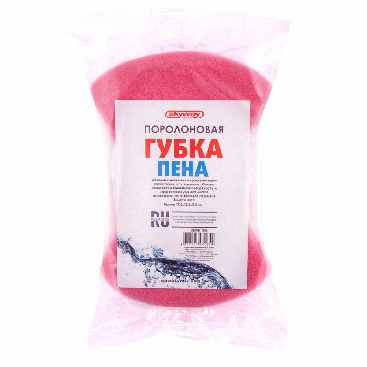 Губка Skyway Пена, 17,6 х 12,6 х 5,5 смS00901004 Губка Skyway Пена, 17,6 х 12,6 х 5,5 смS00901004Поролоновая губка Skyway Пена обладает высокими гигроскопичными свойствами, что позволяет обильно увлажнить очищаемую поверхность, и эффективно удаляет любое загрязнение, не повреждая покрытие вашего авто. Губки производятся из качественных материалов, которые прекрасно очищают от загрязнений и не оставляют после себя ворсинок, волокон или отслоившихся частиц.