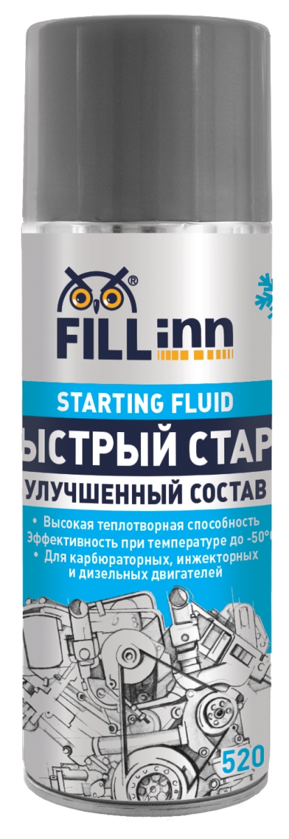 Жидкость для быстрого запуска Fill Inn, аэрозоль, 520 млFL093 Жидкость для быстрого запуска Fill Inn, аэрозоль, 520 млFL093Позволяет быстро завести двигатель при низких температурах окружающей среды. Продлевает срок службы аккумулятора. Эффективно работает при температуре окружающего воздуха до -50С. Обеспечивает равномерное и полное сгорание смеси. Подходит для бензиновых и дизельных двигателей автомобилей, а также для автобусов, грузовиков, тракторов, строительной техники, бензопил.