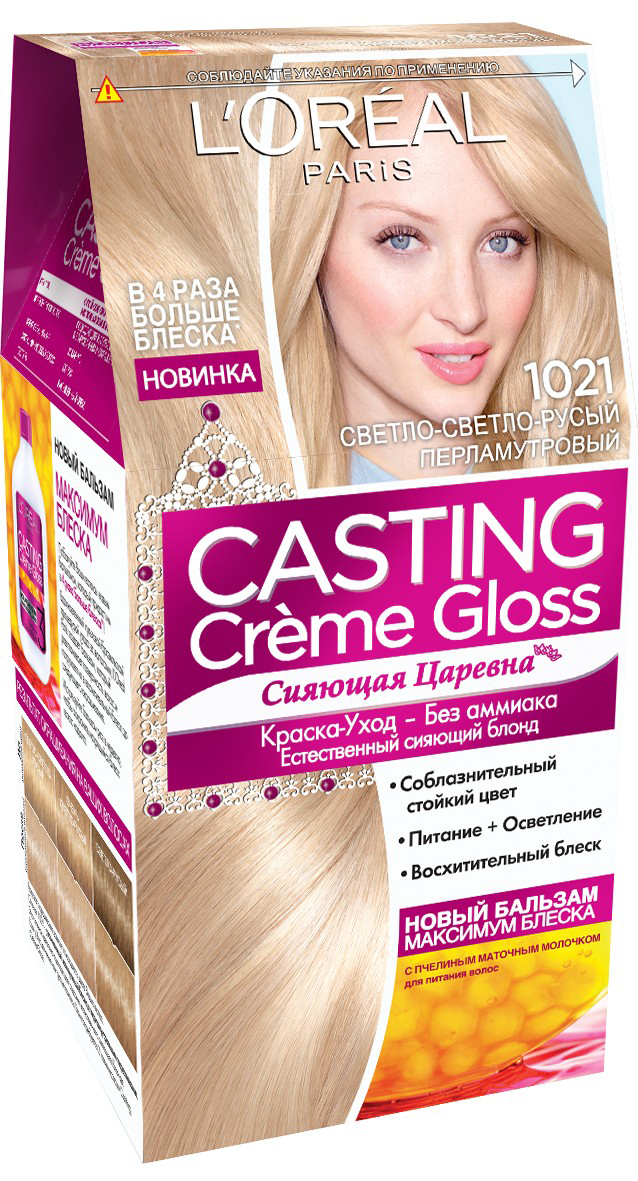 LOreal Paris Краска для волос Casting Creme Gloss без аммиака, оттенок 1021, Светло-светло-русый перламутровый, 254 млA5776928 LOreal Paris Краска для волос Casting Creme Gloss без аммиака, оттенок 1021, Светло-светло-русый перламутровый, 254 млA5776928Окрашивание волос превращается в настоящую процедуру ухода, сравнимую с оздоровлением волос в салоне красоты. Уникальный состав краски во время окрашивания защищает структуру волос от повреждения, одновременно ухаживая и разглаживая их по всей длине. Сохранить и усилить эффект шелковых блестящих волос после окрашивания позволит использование Нового бальзама Максимум Блеска, обогащенного пчелинным маточным молочком, который питает и разглаживает волосы, придавая им в 4 раза больше блеска неделю за неделей. В состав упаковки входит: красящий крем без аммиака (48 мл), тюбик с проявляющим молочком (72 мл), флакон с бальзамом для волос «Максимум Блеска» (60 мл), пара перчаток, инструкция по применению.