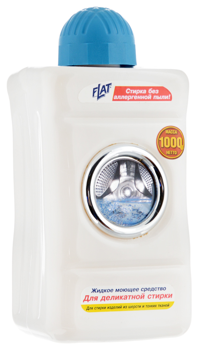 Жидкое моющее средство Flat, для деликатной стирки, 1 кг4600296002564 Жидкое моющее средство Flat, для деликатной стирки, 1 кг4600296002564Жидкое моющее средство Flat обеспечивает нежным тканям особенно мягкую и бережную стирку. Оно подходит для частых стирок, не повреждает волокна ткани. Средство начинает действовать уже при температуре воды 30°С. Содержит оптический отбеливатель, который улучшает качество стирки. Снимает статическое электричество и придает вещам аромат свежести. Не раздражает кожу рук. Подходит для использования во всех типах стиральных машин и ручной стирки.