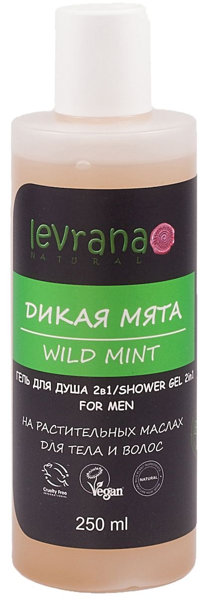 Levrana Гель для душа 2 в 1 Дикая Мята, мужской, 250 мл72523WD Levrana Гель для душа 2 в 1 Дикая Мята, мужской, 250 мл72523WDГель для душа Дикая Мята 2в1 на растительных маслах.