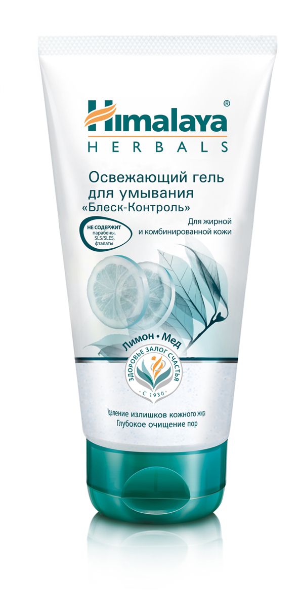 Himalaya Herbals Освежающий гель для умывания «Блеск-контроль», 150 мл8901138500061 Himalaya Herbals Освежающий гель для умывания «Блеск-контроль», 150 мл8901138500061Освежающий гель для умывания не содержит мыла и подходит для ежедневного применения. В его состав входит уникальное сочетание экстрактов лимона и меда, благодаря чему средство глубоко очищает кожу, удаляет жирный блеск и загрязнения, устраняет несовершенства и уменьшает количество черных точек. Лимон, известный своим вяжущим свойством, повышает упругость кожи, контролирует работу сальных желез, устраняет жирный блеск и матирует кожу. Мед обладает смягчающим, увлажняющим и освежающим действиями, устраняет сухость и ощущение стянутости. Не содержит: парабены, SLS/SLES, фталаты