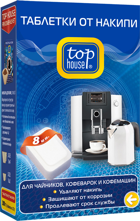 Таблетки от накипи Top House для чайников, кофеварок и кофемашин, 8 шт х 25 г392753 Таблетки от накипи Top House для чайников, кофеварок и кофемашин, 8 шт х 25 г392753Удаляет накипь. Предотвращает образование коррозии в процессе использования. Разработан на основе органических безопасных компонентов. Не содержит агрессивных кислот и токсичных компонентов. Бережно относится к внутренним деталям приборов. Продлевает срок службы. Сокращает расход электроэнергии.