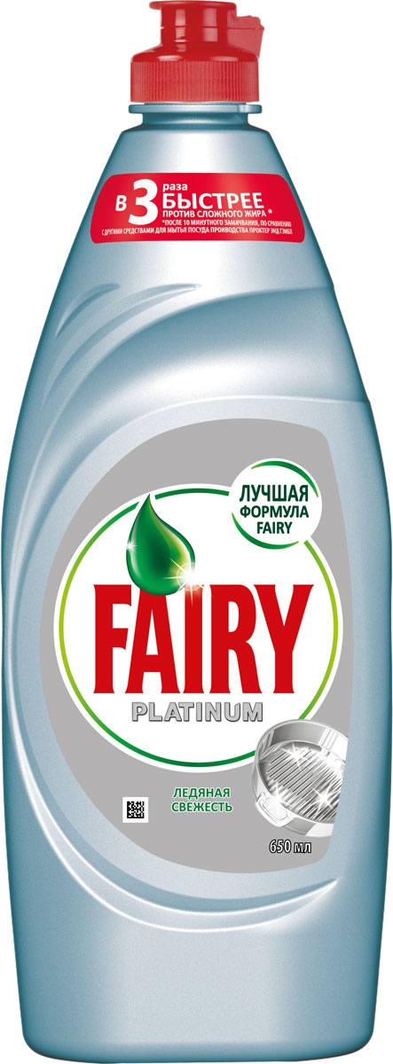 Средство для мытья посуды Fairy Platinum Ледяная свежесть, 650 млFR-81573201 Средство для мытья посуды Fairy Platinum Ледяная свежесть, 650 млFR-81573201Fairy Platinum - лучшая формула Fairy, которая еще быстрее справляется со сложным жиром. До 3х раз быстрее удаляет сложный жир (по сравнению с другим средством для посуды P&G) Попробуйте новинку Fairy для ручного мытья посуды. Новая, более концентрированная формула с Пена-Эффектом глубоко проникает в жир и расщепляет его изнутри, позволяя отмыть до 2х раз больше посуды. А активные компоненты настолько эффективны, что запросто растворят жир даже в холодной воде. Fairy - безопасный продукт, разработанный в европейском научно исследовательском центре (Brussels Innovation Centre) и полностью соответствующий ГОСТу РФ, и полностью смывается с посуды. Основные преимущества: • Отмывает в 2 раза больше посуды • Быстро справляется с засохшим жиром • Мягкий для рук • Полностью смывается водой Доступна в разных отдушках. Пена эффект делает средство еще более экономичным. Для мытья нанесите небольшое количество Fairy на губку.