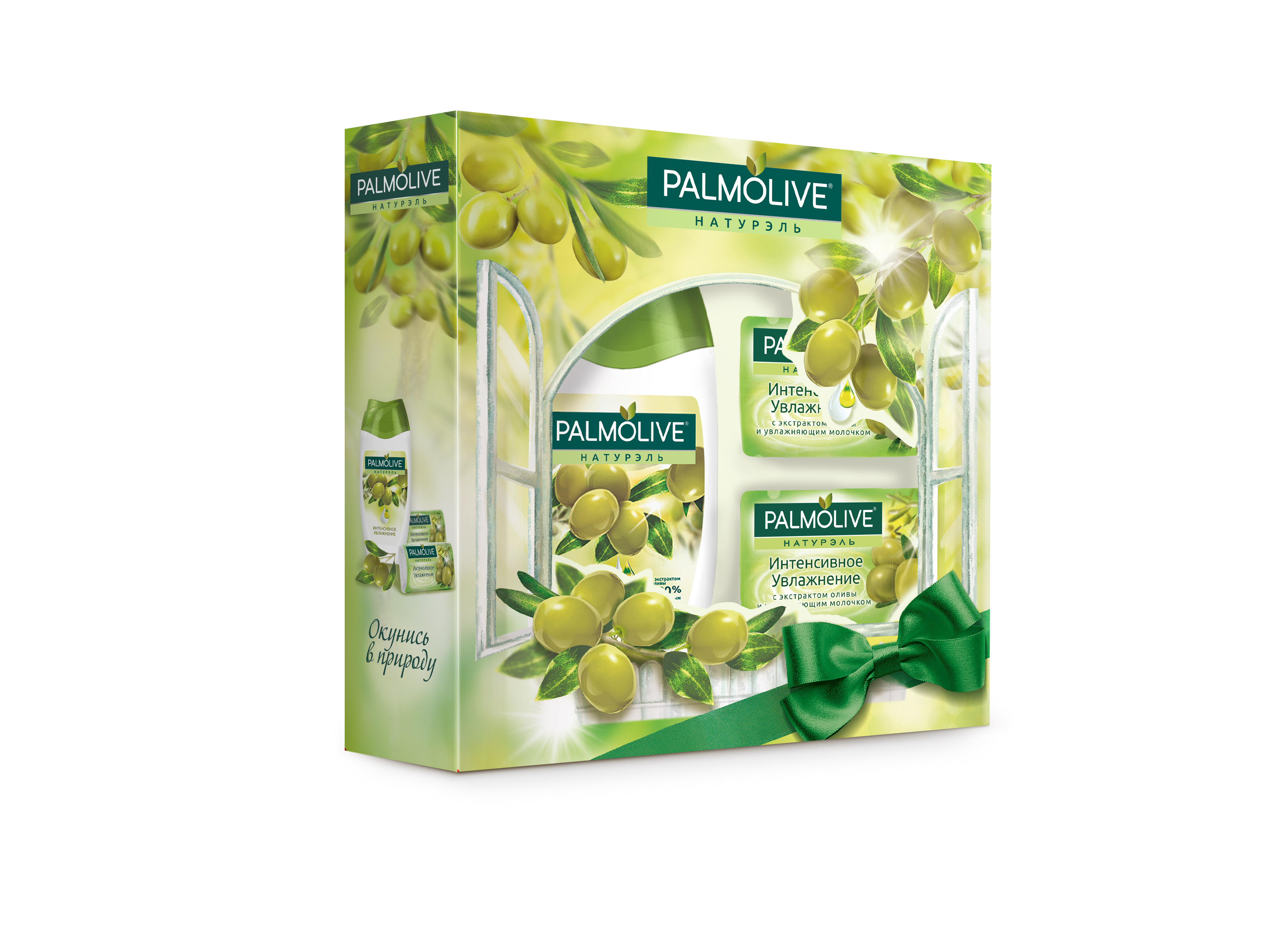 Подарочный набор Palmolive Натурэль Интенсивное Увлажнение с экстрактом оливыперфорационные unisex Подарочный набор Palmolive Натурэль Интенсивное Увлажнение с экстрактом оливыперфорационные unisexГель для душа Олива 250мл - 1шт, кусковое мыло Олива 2шт - 2шт в коробке