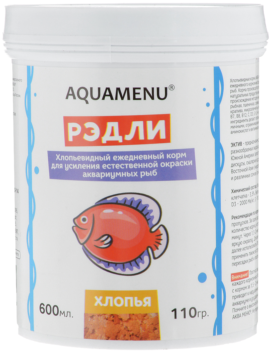 Корм Aquamenu Рэдли, для усиления естественной окраски аквариумных рыб, 600 мл (110 г)00000001135 Корм Aquamenu Рэдли, для усиления естественной окраски аквариумных рыб, 600 мл (110 г)00000001135Хлопьевидный корм Aquamenu Рэдли предназначен для ежедневного кормления большинства видов аквариумных рыб. Корм производится по современной технологии из натуральных продуктов животного и растительного происхождения методом инфракрасной сушки. Связующие ингредиенты делают корм более экзотичным, ограничивая вымывание питательных веществ, аминокислот и витаминов во время пребывания в воде. Aquamenu Рэдли - это ежедневный корм для усиления естественной окраски аквариумных рыб. Состав: рыбная, пшеничная, соевая, травяная и водорослевая мука, крапива, микроэлементы, витамины A, B1, B2, B3, B4, B5, B6, B7, B8, B12, C, D3, E, K, H и специальные добавки. Товар сертифицирован.