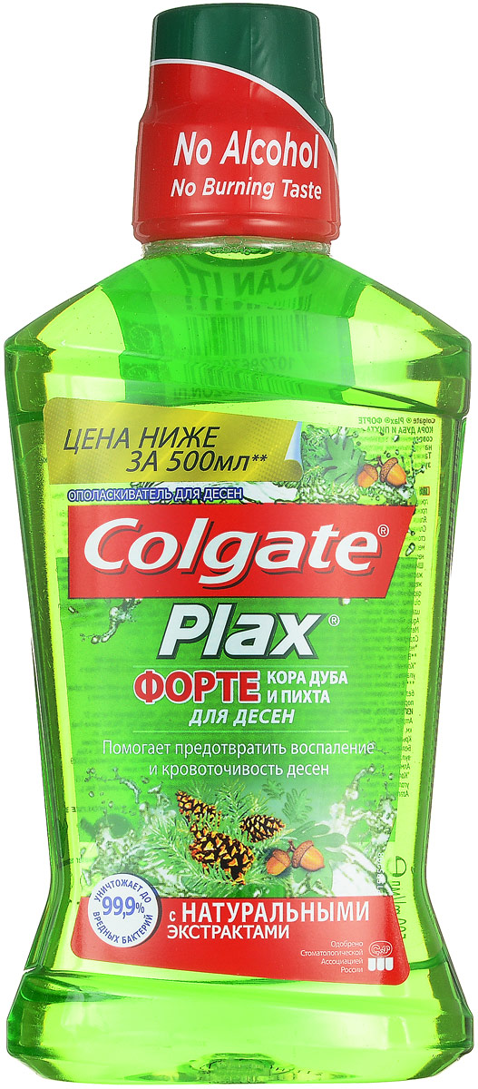 Colgate Ополаскиватель для полости рта PLAX Форте Кора дуба и Пихта, 500 млTH00248A Colgate Ополаскиватель для полости рта PLAX Форте Кора дуба и Пихта, 500 млTH00248AColgate PLAX Форте Кора дуба и Пихта сочетает в себе современные технологии Colgate по уходу за полостью рта с натуральными экстрактами и помогает предотвратить кровоточивость и воспаление десен. Используйте Colgate PLAX ежедневно 2 раза в день после чистки зубов. Очищает даже труднодоступные места. Уважаемые клиенты! Обращаем ваше внимание на возможные изменения в дизайне упаковки. Качественные характеристики товара остаются неизменными. Поставка осуществляется в зависимости от наличия на складе.
