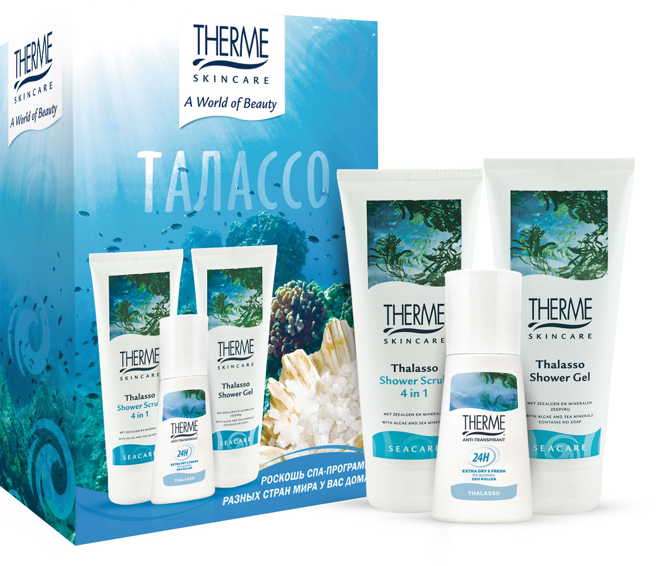 Therme Набор Талассо (гель для душа, скраб, спрей)762932 Therme Набор Талассо (гель для душа, скраб, спрей)762932Гель для душа «Талассо» 200 мл. Содержит ингредиенты морского происхождения-минералы и морские водоросли, как источники интенсивного питания для кожи, которые также оказывают антиоксидантное действие. pH нейтрален. Скраб для душа 4 в 1 «Талассо» 200 мл. Средство 4 в 1- обновляет и выравнивает роговой слой кожи, бережно и мягко отшелушивает, стимулирует метаболические процессы и обеспечивает антицеллюлитный эффект. Увлажняет и тонизирует кожу, благодаря содержанию минеральных солей и морских водорослей. Роликовый антиперспирант «Талассо» 60 мл. Содержит натуральный комплекс с морскими минералами и морской солью, стимулирующий кровообращение. Обеспечивает максимальную защиту от пота. Устраняет бактерии, которые вызывают неприятный запах, поддерживает натуральный PH баланс кожи, не вызывает раздражения. Кожа остается свежей и сухой в течение 24 часов.