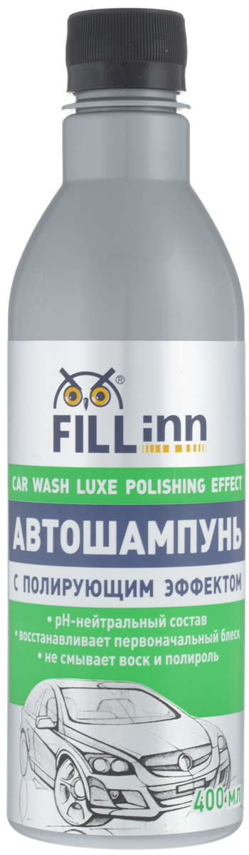 Автошампунь Fill Inn, с полирующим эффектом, 400 млFL044 Автошампунь Fill Inn, с полирующим эффектом, 400 млFL044Автошампунь Fill Inn бережно и эффективно, благодаря высококонцентрированной смеси поверхностно-активных компонентов, удаляет пятна бензина, масла, жира, следы насекомых, дорожную пыль, смолу с кузова автомобиля. Шампунь легко разводится в горячей и холодной воде, образуя обильную пену. Легко смывается водой, не оставляя разводов и пятен на поверхности. Постоянное применение шампуня позволяет надолго сохранить блеск лакокрасочного покрытия. Шампунь Fill Inn высокоэффективен при обработке винила, алюминия, хрома и стекла. Все компоненты шампуня являются полностью биоразлагаемыми. Состав: ПАВ, консервант, ароматизатор, краситель, вода. Товар сертифицирован.