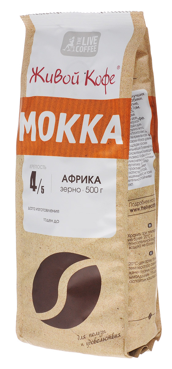 Живой Кофе Mokka Африканская Арабика кофе в зернах, 500 гУПП00002265 Живой Кофе Mokka Африканская Арабика кофе в зернах, 500 гУПП00002265Кофе Мокка состоит из лучших сортов африканской арабики. Африка, а именно Эфиопия, является родиной кофе. Мокка - это морской порт, через который в древности осуществлялся экспорт в Европу баснословно дорогого по тем временам эфиопского кофе. В самом названии Мокка древними мудрецами заложен сильнейший буквенный код, положительно влияющий на человека. Кофе Мокка восстанавливает энергетику. Этот кофе экстрактивен, имеет бархатистый, густой вкус и устойчивый аромат. Уважаемые клиенты! Обращаем ваше внимание на то, что упаковка может иметь несколько видов дизайна. Поставка осуществляется в зависимости от наличия на складе.