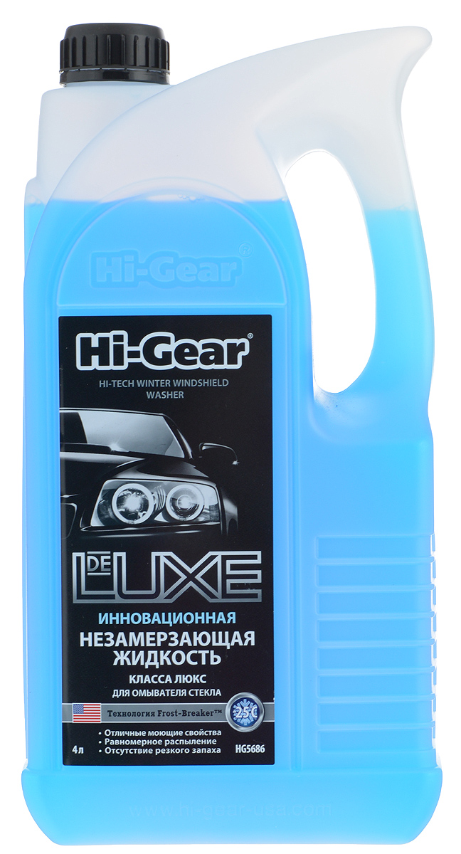 Жидкость для омывателя стекла Hi Gear DeLuxe, зимняя, 4 лHG 5686 Жидкость для омывателя стекла Hi Gear DeLuxe, зимняя, 4 лHG 5686Жидкость для омывателя стекла Hi Gear DeLuxe эффективно очищает лобовое стекло от загрязнений, наледи и дорожного налета при температуре до –25°С. Улучшает обзор и повышает безопасность движения. Удовлетворяет современным требованиям к стеклоомывающим жидкостям. Жидкость изготовлена на основе изопропилового спирта высшей категории качества с пониженным содержанием неприятных ароматических составляющих. Благодаря входящей в состав отдушке нового поколения жидкость обладает легким ненавязчивым ароматом. Незамерзающая жидкость Hi Gear DeLuxe – это гарантия идеального обзора! Назначение: для очистки лобового стекла в зимнее время (при температуре до –25 °С). Действие: незамерзающая жидкость Hi Gear DeLuxe, созданная по технологии Frost-Breaker™, содержит депрессор температуры Qlant-25, который обеспечивает стабильные свойства и высокую эффективность жидкости, а также ее равномерное разбрызгивание через форсунки при низких температурах. ...