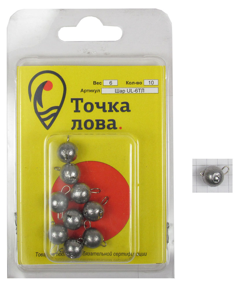 Груз Точка Лова Разборная чебурашка. Шар UltraLight, 6 г, 10 штФуфайка Verticale FELX Груз Точка Лова Разборная чебурашка. Шар UltraLight, 6 г, 10 штФуфайка Verticale FELXГруз Точка Лова Разборная чебурашка. Шар UltraLight - это универсальное средство для более простого монтажа крючка на груз, а также смены груза на рыбалке (в полевых условиях, без использования дополнительного инструмента). С разборным ушастым грузиком чебурашкой могут использоваться самые разные крючки и их комбинации. В микроджиге наиболее популярно применение одинарных крючков с увеличенным диаметром колечка либо офсетных крючков. Разборное грузило позволяет очень быстро менять компоновку монтажа (вес грузика, размер крючка и тип приманки). Скорость в ловле и обслуживании снасти особенно ценна для спиннингистов-спортсменов, когда на соревнованиях важна и дорога каждая секунда. Именно из спортивного джиг-спиннинга пришло это новшество, и теперь разборные ушастики активно эксплуатируются и любителями, также оценившими их преимущества.