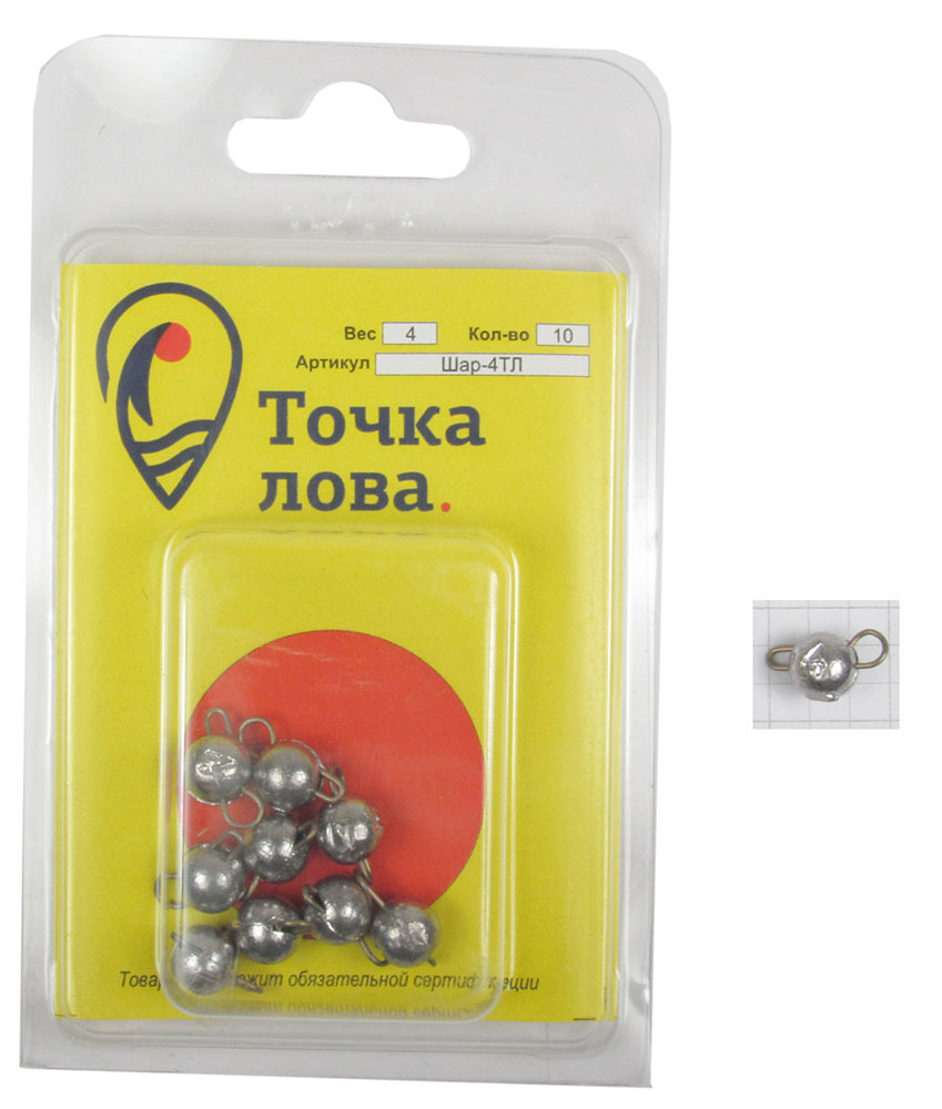 Груз Точка Лова Разборная чебурашка. Шар, 4 г, 10 штШар-4ТЛ Груз Точка Лова Разборная чебурашка. Шар, 4 г, 10 штШар-4ТЛГруз Точка Лова Разборная чебурашка. Шар - это универсальное средство для более простого монтажа крючка на груз, а также смены груза на рыбалке (в полевых условиях, без использования дополнительного инструмента). С разборным ушастым грузиком чебурашкой могут использоваться самые разные крючки и их комбинации. В микроджиге наиболее популярно применение одинарных крючков с увеличенным диаметром колечка либо офсетных крючков. Разборное грузило позволяет очень быстро менять компоновку монтажа (вес грузика, размер крючка и тип приманки). Скорость в ловле и обслуживании снасти особенно ценна для спиннингистов-спортсменов, когда на соревнованиях важна и дорога каждая секунда. Именно из спортивного джиг-спиннинга пришло это новшество, и теперь разборные ушастики активно эксплуатируются и любителями, также оценившими их преимущества.
