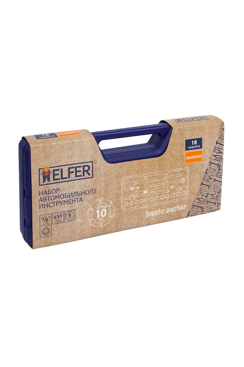 Набор Helfer, 18 предметов, 1/2HF000003 Набор Helfer, 18 предметов, 1/2HF000003Вороток Т-образный ?Dr (125мм) Удлинитель ?Dr 125мм Удлинитель ?Dr 250мм Рукоятка трещоточная ?Dr (45 зубцов) Вороток коленчатый ?Dr Кардан шарнирный ?Dr Головки торцевые ?Dr. 6 граней (12 шт.): 8,10,12,13,14,15,16,17,18,19,21,22