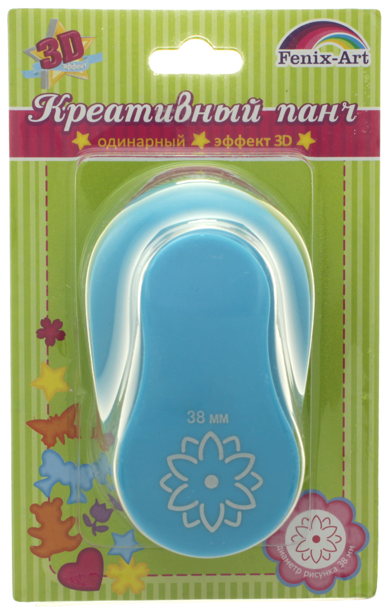 Дырокол фигурный Феникс+ Цветочек, одинарный, цвет: голубой, 3,8 см40696 Дырокол фигурный Феникс+ Цветочек, одинарный, цвет: голубой, 3,8 см40696Фигурный дырокол Феникс+ Цветочек с эффектом 3D предназначен для создания творческих работ в технике скрапбукинг. С его помощью можно оригинально оформить открытки, украсить подарочные коробки, конверты, фотоальбомы. Используется для прорезания фигурных отверстий в бумаге. Вырезанный элемент также можно использовать для украшения. Диаметр рисунка: 3,8 см.
