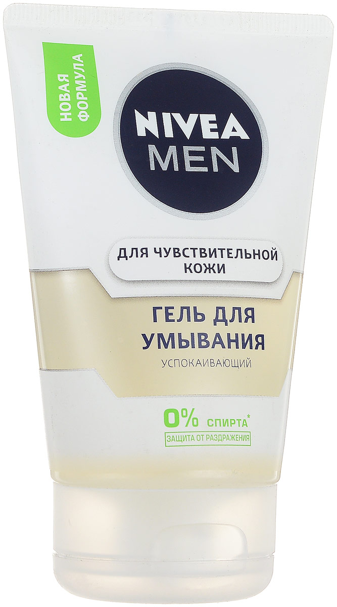 NIVEA Гель для умывания для чувствительной кожи 100 мл100460042 NIVEA Гель для умывания для чувствительной кожи 100 мл100460042Гель для умывания Nivea for Men бережно очищает кожу не сушит и не стягивает. Кожа выглядит здоровой и ухоженной. Ощущение комфорта и увлажненности надолго. Характеристики: Объем: 100 мл. Артикул: 88875. Производитель: Франция. Товар сертифицирован.