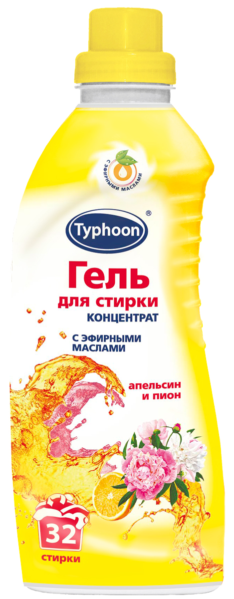 Гель для стирки Тайфун, концентрат, с эфирными маслами, апельсин и пион, 980 мл392593 Гель для стирки Тайфун, концентрат, с эфирными маслами, апельсин и пион, 980 мл392593Содержит эфирные масла Приятный свежий аромат апельсинов и пионов Подходит для белого и цветного белья Подходит для ручной и машинной стирки Концентрированная формула: 32 машинные стирки, 65 ручных стирок Действует уже при 15 °C