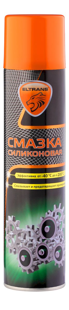 Смазка силиконовая Eltrans, аэрозоль, 400 млEL-0502.02 Смазка силиконовая Eltrans, аэрозоль, 400 млEL-0502.02Силиконовая смазка Eltrans предназначена для ухода за механическими соединениями в автомобиле (замки и петли дверей, капота, багажника, стеклоподъемники, личинки замков, приводы и направляющие). Предохраняет о коррозии, устраняет неприятные скрипы. Незаменимое средство для обслуживания промышленного оборудования (для смазывания пресс-форм при производстве пластиковых и резиновых изделий, для обработки фильер в производстве химических волокон). Помогает избежать примерзания и растрескивания резиновых уплотнителей дверей, багажника, капота в условиях отрицательных температур. Сохраняет неизменными смазывающие свойства в диапазоне температур от -40°С до +200°С. Способ применения: Перед использованием энергично встряхнуть баллон. Нанести смазку тонким слоем на обрабатываемую поверхность (с резиновых уплотнителей удалить излишки средства чистой сухой тряпкой). Товар сертифицирован.