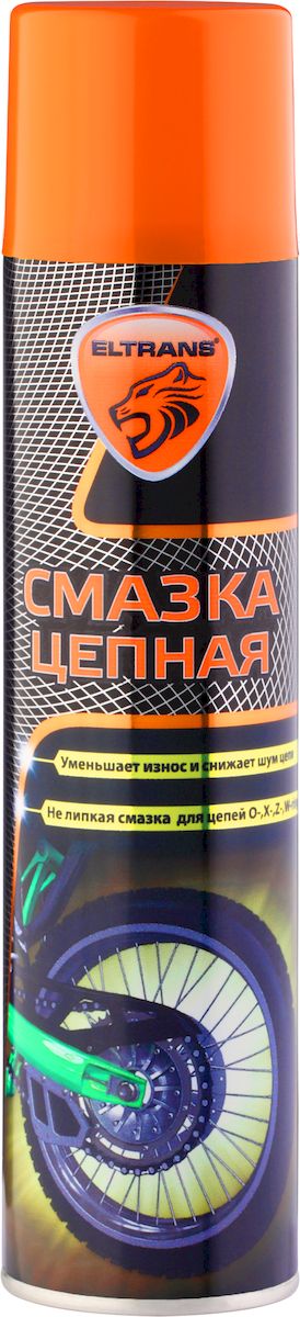 Смазка цепная Eltrans, спрей, 400 млEL-0509.04 Смазка цепная Eltrans, спрей, 400 млEL-0509.04Цепная смазка Eltrans применяется для смазки различных типов приводных цепей (O-,X-,Z-,W-ring) мотоциклов, скутеров, квадроциклов и прочей мототехники, а также велосипедов и других устройств и агрегатов, имеющих цепную передачу. Предназначена для обработки приводных цепей, работающих в условиях больших нагрузок, повышенной влажности и загрязнения. Значительно уменьшает трение и износ цепи, снижает шум. Средство обладает высокой проникающей и смазывающей способностью. На поверхности и внутри сочленений цепи образуется высокоадгезионная смазывающая пленка, обладающая водоотталкивающими свойствами. Окрашенный состав смазки гарантирует надежный контроль расхода при нанесении. Эффективна в интервале температур от -15°С до +150°С. Способ применения: Перед использованием энергично встряхнуть баллон. Средство наносить на очищенную о грязи, песка, пыли и старых смазок. Товар сертифицирован.