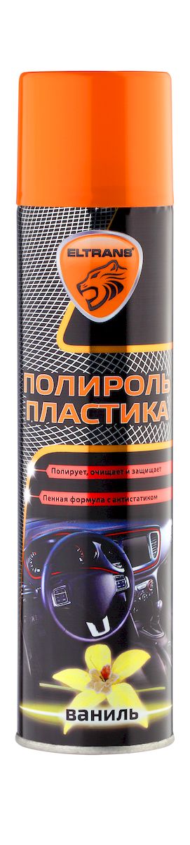 Полироль пластика Eltrans, аэрозоль, ваниль, 400 млEL-0802.27 Полироль пластика Eltrans, аэрозоль, ваниль, 400 млEL-0802.27Полироль пластика Eltrans - эффективное полирующее и очищающее средство для уход за пластиковыми, виниловыми и резиновыми элементами интерьера автомобиля. Очищает от загрязнений, восстанавливает цвет и предает шелковистый блеск. Содержит антистатическую добавку, предотвращающую притягивание пыли к приборной панели. Не оставляет жирной и липкой пленки. Защищает от разрушительного действия ультрафиолета, предотвращает выгорание и растрескивание пластика. Обладает приятным ароматом. Способ применения: Использовать при температуре не ниже +10°С. Перед использованием энергично встряхнуть баллон в течение 1-2 минут. Распылить состав на обрабатываемые поверхности с расстоянием 20-30 см. Через 2-3 минуты отполировать мягкой чистой тканью. Внимание! Не применять под воздействием прямых солнечных лучей и на горячей поверхности. Не использовать на руле, рычаге коробке передач, рычаге ручных тормозов, на педалях - они могут стать скользкими, что может привести к потере...