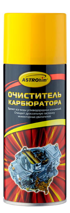 Очиститель карбюратора и воздушной заслонки ASTROhim, 520 млАС-1415 Очиститель карбюратора и воздушной заслонки ASTROhim, 520 млАС-1415Очиститель карбюратора и воздушной заслонки ASTROhim быстро, эффективно и без трудоемкого демонтажа позволяет очистить карбюратор от всех видов углеводородных отложений (нагар, смолы, масляную пленку), накапливающихся в процессе эксплуатации автомобиля. Очищает топливные камеры, игольчатый клапан, жиклеры, восстанавливает подвижность оси воздушной заслонки. Стабилизирует работу двигателя. Применяется также для очистки дроссельной заслонки инжекторных двигателей. Незаменимое средство для очистки клапана вентиляции картерных газов. Товар сертифицирован.