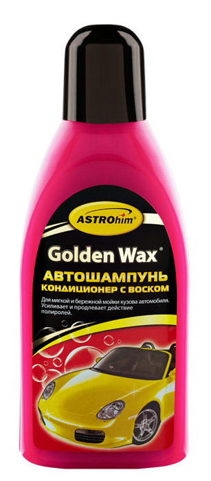 Шампунь-кондиционер ASTROhim Golden Wax, с воском, 500 млАС-312 Шампунь-кондиционер ASTROhim Golden Wax, с воском, 500 млАС-312Шампунь-кондиционер ASTROhim Golden Wax - это мягкое концентрированное очищающее средство, специально разработанное для усиления защитного действия полиролей. Сбалансированная композиция восков, полимеров и мягких поверхностно-активных веществ не разрушает защитную пленку полироли, а, наоборот, усиливает и продлевает действие защитных полиролей. Густая пена защищает кузов от царапин при мойке и обеспечивает бережное и эффективное удаление въевшейся грязи. Автошампунь-кондиционер придает поверхности водоотталкивающие и антистатические свойства, при высыхании не оставляет подтеков. Содержит ингибиторы коррозии. Подходит для мойки любых видов лакокрасочного покрытия, а также стекол, резиновых, пластиковых и металлических деталей. Не вызывает коррозии. Биоразлагаем. Не содержит солевых компонентов. Товар сертифицирован.