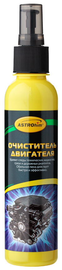 Очиститель двигателя ASTROhim, 250 млАС-380 Очиститель двигателя ASTROhim, 250 млАС-380Очиститель двигателя ASTROhim образует густую обильную пену, которая быстро и эффективно удаляет различные загрязнения моторного отсека, предупреждая короткое замыкание и возникновение пожар. Содержит мощные поверхностно-активные вещества, которые проникают в глубокие слои грязи, размягчают и удаляют термически спекшиеся отложения. Применяется для очистки внешней поверхности двигателя как у автомобиля, так и у мотоциклов, катеров, садовой и сельхозтехники. Может использоваться даже при неостывшем двигателе! Рекомендуется для проведения предпродажной подготовки автомобиля, а также для очистки двигателя и моторного отсека до ремонта и после него. Не содержит растворители, поэтому безопасен для пластика и резины. Товар сертифицирован.