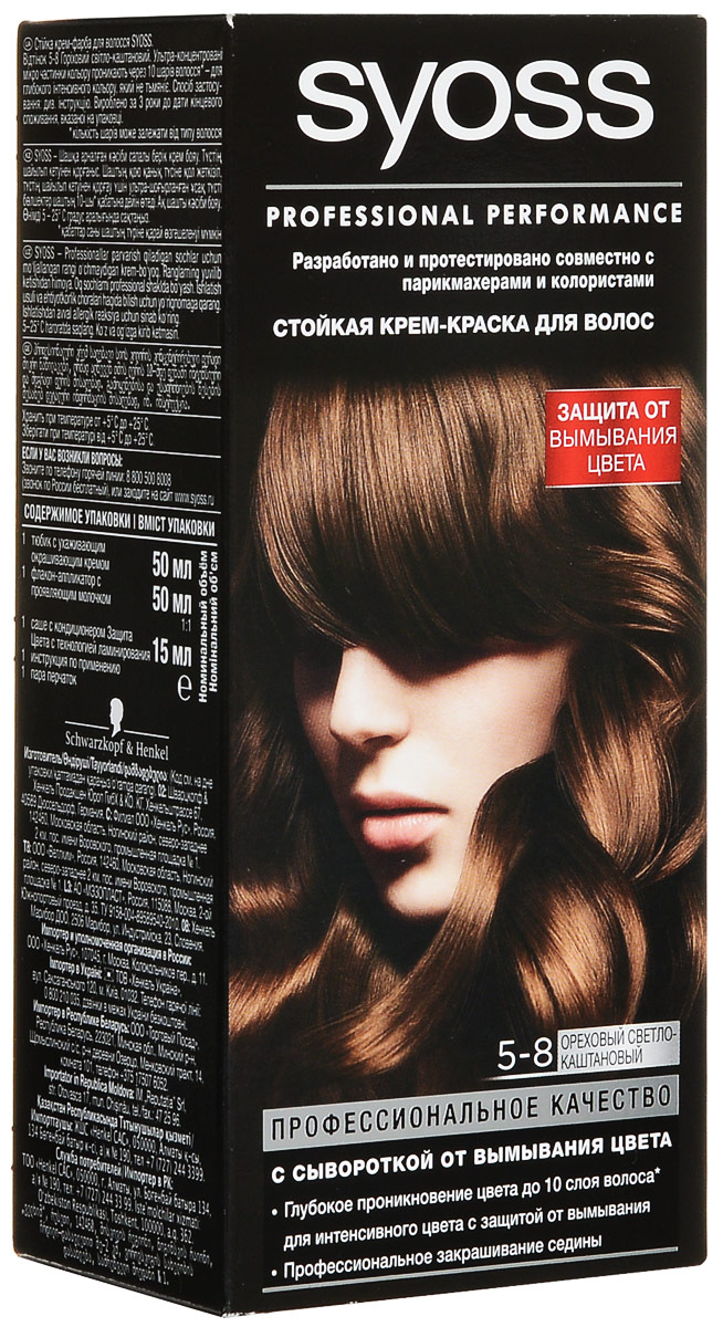 Syoss Color Краска для волос оттенок 5-8 Ореховый светло-каштановый, 115 мл9393110 Syoss Color Краска для волос оттенок 5-8 Ореховый светло-каштановый, 115 мл9393110Откройте для себя профессиональное качество окрашивания с красками Syoss, разработанными и протестированными совместно с парикмахерами и колористами. Превосходный результат, как после посещения салона. Высокоэффективная формула закрепляет интенсивные цветовые пигменты глубоко внутри волоса, обеспечивая насыщенный, точный результат окрашивания и блеск волос, а также превосходное закрашивание седины. Кондиционер SYOSS «Защита Цвета- с комплексом Pro-Cellium Keratin и Провитамином Б5 способствует восстановлению волос изнутри – для сильных волос и стойкого, насыщенного цвета, полного блеска.