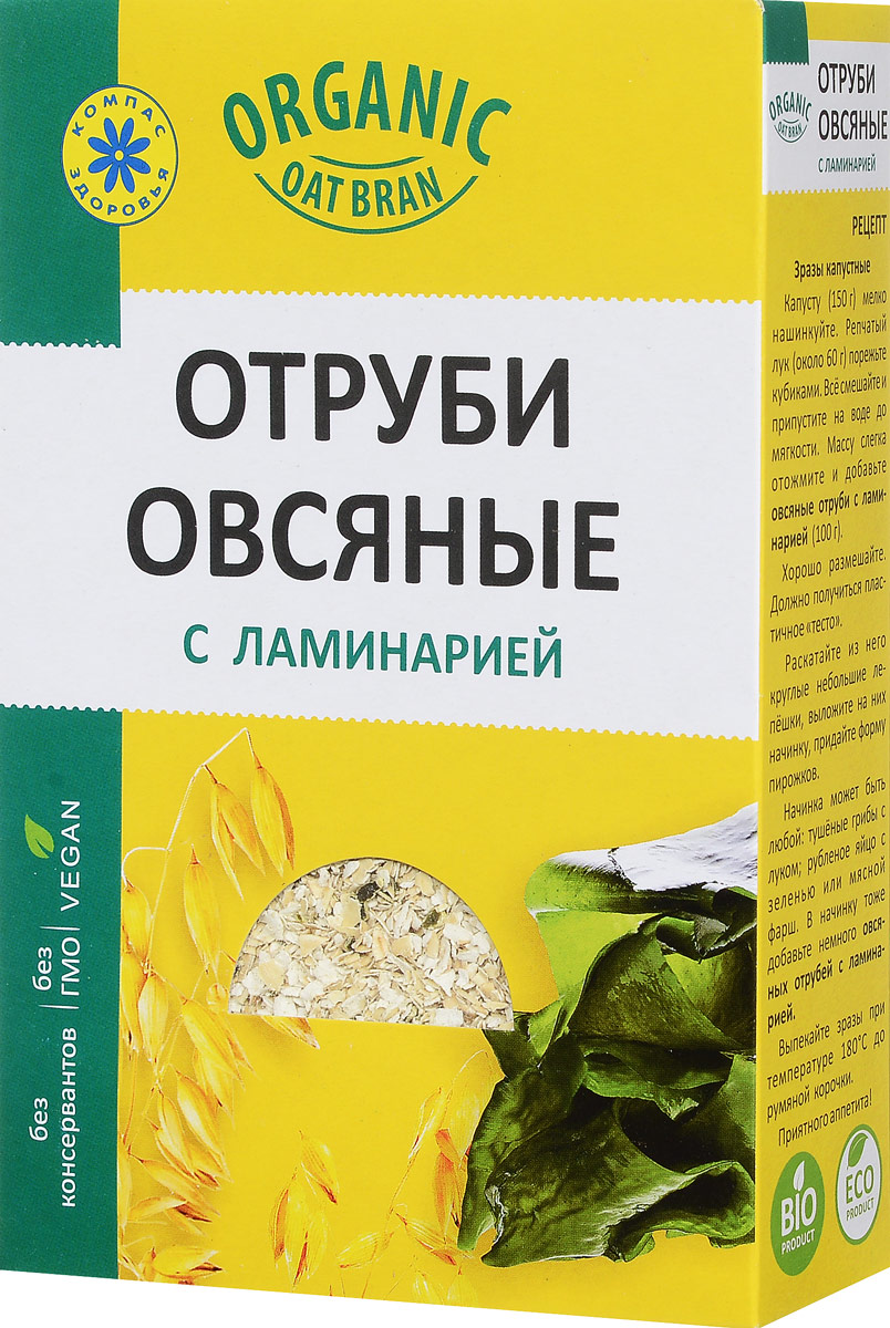 Компас Здоровья С ламинарией отруби овсяные, 200 гУТ000003540 Компас Здоровья С ламинарией отруби овсяные, 200 гУТ000003540Если вы следите за своей фигурой и хотите быть здоровыми, включите отруби с ламинарией в свой рацион. В день достаточно употреблять всего 2-3 столовые ложки отрубей, добавляя их в кефир, каши, супы или выпечку. Отруби Компас Здоровья С ламинарией - это не только эффективный пребиотик, но и очень богатый на витамины и микро-макроэлементы продукт. Они абсолютно натуральны, проходят минимальную тепловую обработку, подходят вегетарианцам и сыроедам. В 100 г отрубей с ламинарией содержится суточная потребность организма в магнии, фосфоре, и половина - кальция. При постоянном употреблении: налаживается пищеварение; снижается уровень холестерина; повышается стрессоустойчивость; улучшается обмен веществ и работоспособность. Отруби позволят наедаться меньшими порциями, надолго сохраняя чувство сытости. С осторожностью употреблять людям с избыточной функцией щитовидной железы.