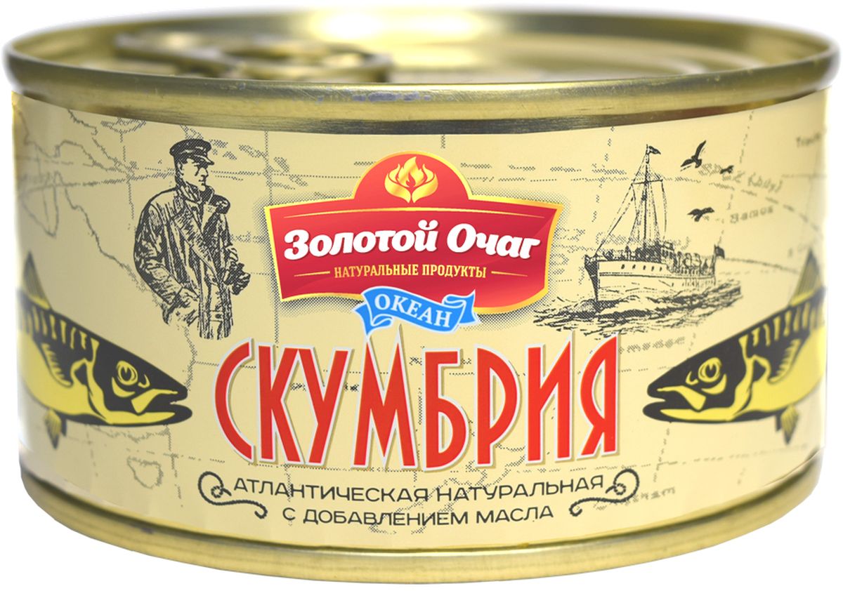 Золотой Очаг скумбрия натуральная с добавлением масла, 185 г4607816070904 Золотой Очаг скумбрия натуральная с добавлением масла, 185 г4607816070904Консервированная скумбрия признана универсальным продуктом - и как самостоятельное блюдо нравится многим и в разных рецептах выступает главным ингредиентом.