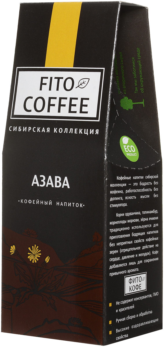 Компас Здоровья Азава кофейный напиток, 100 гУТ000003731 Компас Здоровья Азава кофейный напиток, 100 гУТ000003731Кофейный напиток Компас Здоровья Азава изготовлен из корня одуванчика специальной обработки и черного молотого кофе. Кофейный напиток эффективно: очищает кишечник, понижает кислотность желудка, снижает уровень сахара в крови, улучшает работу поджелудочной железы, стимулирует аппетит, улучшает состояние кожи. Так как кофе присутствует в напитке в небольших количествах - только для придания аромата - пить Азаву можно без риска побочных эффектов кофейных зерен (нагрузка на сердце, давление). Хоть это напиток не очень популярен в России, но он считается традиционным. В Японии же он гораздо более известен, поэтому и назван в честь японского врача-диетолога Джорджа Озавы.
