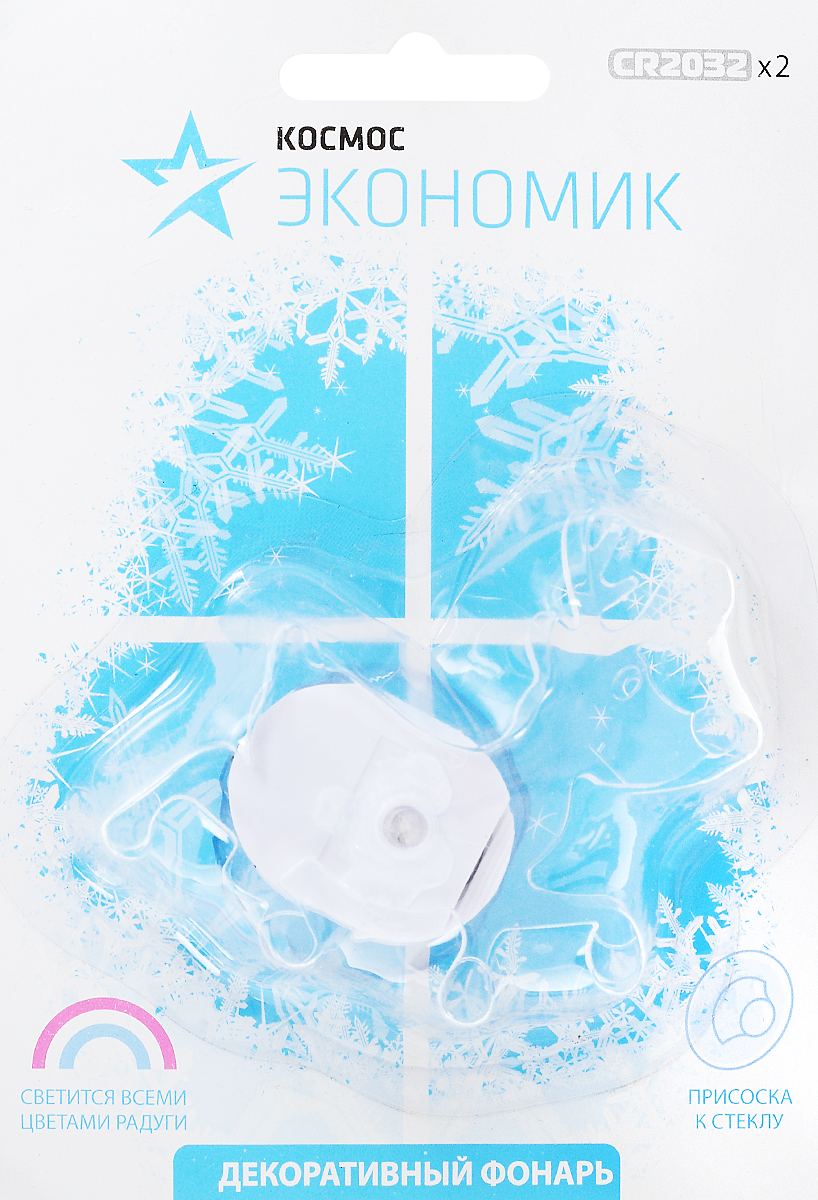 Фонарь декоративный Космос Олень, 6,5 х 2,5 х 7 смKOCNL_SL103 Фонарь декоративный Космос Олень, 6,5 х 2,5 х 7 смKOCNL_SL103Удивительно красивый фонарь Космос Олень придаст атмосферу Рождества и Нового года вашей квартире. Крепится присоской на гладкую стену, зеркало, мебель и на любую другую гладкую поверхность. Изделие поочередно плавно меняет 7 цветов свечения, благодаря чему комната в темноте освещается мягким не мешающим спать красивым светом. Питание от двух батареек типа CR2032 (входят в комплект).