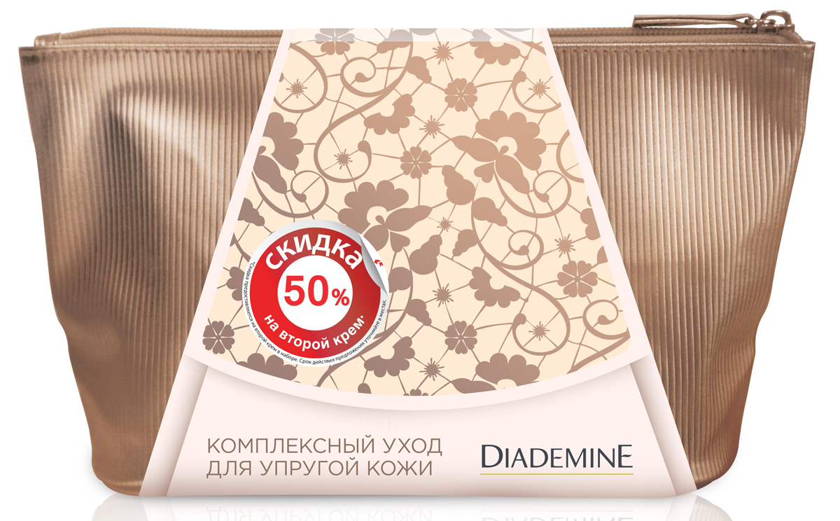Подарочный набор Diademine Lift+093732486 Подарочный набор Diademine Lift+093732486DIADEMINE LIFT+ УВЛАЖНЕНИЕ сочетает 2 мощных антивозрастных действия: ¦ Формула с Про-Коллагеном воздействует на 5 наиболее важных типов коллагена в коже, укрепляя его структурную сеть. В результате достигается эффект лифтинга и повышается упругость кожи. ¦ Аква-Заполнители и Гиалурон способствуют естественному восполнению запаса влаги, придавая коже более здоровый вид. ВОЗРАСТНАЯ РЕКОМЕНДАЦИЯ: 30 -50 лет LIFT+ ПИТАНИЕ сочетает в себе 2 мощных антивозрастных действия: ¦ Формула с Про-Коллагеном воздействует на 5 наиболее важных типов коллагена в коже, укрепляя его структурную сеть. В результате достигается эффект лифтинга и повышается упругость кожи. ¦ Про-Липиды обеспечивают кожу питанием, которое необходимо ей для восстановления во время сна.