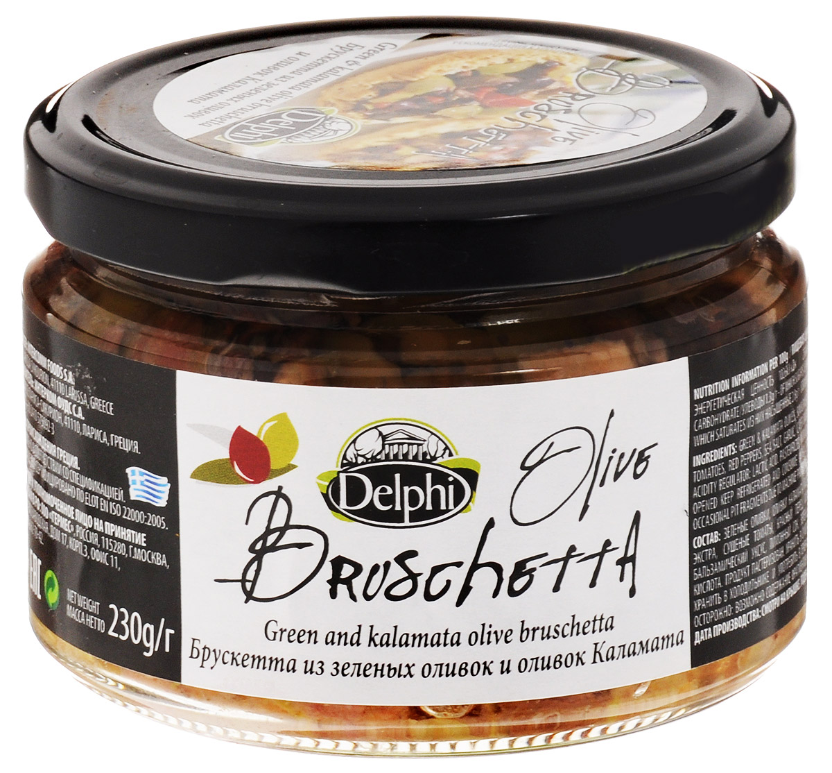 Delphi Брускетта из зеленых оливок и оливок Каламата, 230 г0120710 Delphi Брускетта из зеленых оливок и оливок Каламата, 230 г0120710Брускетта из зеленых оливок и оливок Каламата Delphi приготовлена по традиционному греческому рецепту.Можно приготовить очень вкусную закуску: выложить брускетту на ломтик подсушенного хлеба, поджаренного до хрустящего состояния. Это легкое блюдо отлично утоляет голод.
