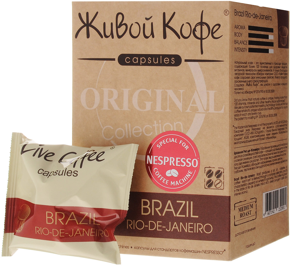Живой Кофе Brazil Rio de Janeiro кофе в капсулах (индивидуальная упаковка), 10 штУПП00003794 Живой Кофе Brazil Rio de Janeiro кофе в капсулах (индивидуальная упаковка), 10 штУПП00003794Живой Кофе Brazil Rio de Janeiro - натуральный молотый кофе средней обжарки в капсулах. В Бразилии производится несколько десятков разновидностей кофе — каждый сорт выводится путем сложной селекции, а его характеристики во многом зависят от того, где именно он растет. Этот кофе, выращиваемый в штате Рио-де- Жанейро, обладает насыщенным ярким цветом, глубоким терпким вкусом и достаточно интенсивным ароматом. Каждая капсула упакована в индивидуальный пакет для сохранения свежести и качества кофе. Благодаря авторской технологии обжарки группы компаний Сафари кофе напиток сохраняет свои уникальные свойства, заложенные самой природой. Уважаемые клиенты! Обращаем ваше внимание на то, что упаковка может иметь несколько видов дизайна. Поставка осуществляется в зависимости от наличия на складе.