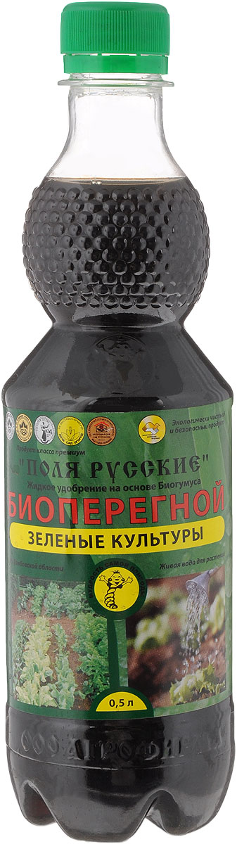 Удобрение Поля Русские Биоперегной, жидкое, для зеленых культур, 500 мл0476 Удобрение Поля Русские Биоперегной, жидкое, для зеленых культур, 500 мл0476Органическое удобрение Поля Русские Биоперегной - это комплекс натуральных питательных элементов, гуминовых веществ. Удобрение полученный из биогумуса, произведенного дождевыми червями российской селекции. Содержит в себе все компоненты биогумуса в растворенном состоянии, биологически активные вещества, полезную микрофлору, другие метаболиты дождевых червей, аминокислоты, витамины, природные фитогормоны, микро- и макроэлементы. Повышает всхожесть семян (1,5-2 раза), устойчивость к заболеваниям и урожайность, ускоряет рост и развитие растений, стимулирует корнеобразование, уменьшает содержание нитратов, тяжелых металлов и радионуклидов, увеличивает содержание сахаров, белков и витаминов. Удобрение предназначено для замачивания семян, подкормки путем полива и опрыскивания листовых салатов, петрушки, укропа, шпината, мяты и многого другого, а также лука и чеснока. Состав: гуминовых веществ - не менее 2,5 г/л; рН - не менее 7,5;...