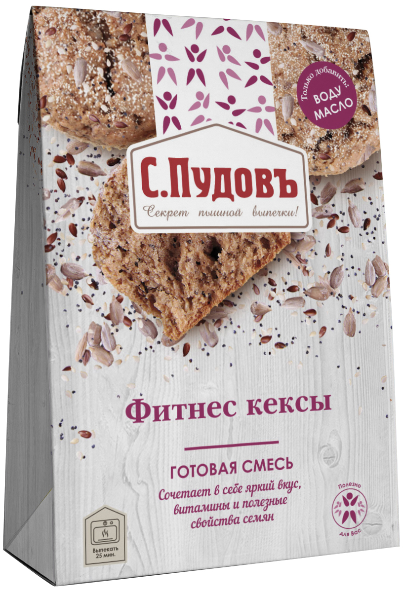 Пудовъ фитнес кексы, 350 г0120710 Пудовъ фитнес кексы, 350 г0120710Изысканное сочетание вкуса для людей, ведущих активный образ жизни. Уникальный баланс семян и цельнозерновой муки обеспечит всеми необходимыми витаминами, микроэлементами и клетчаткой.