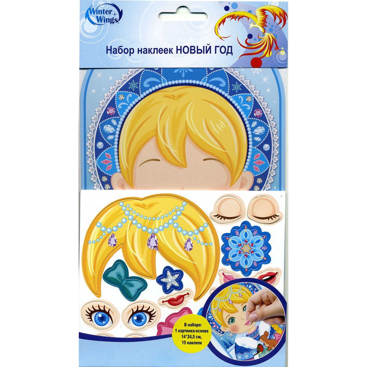 Наклейка декоративная Winter Wings Снегурочка 3D, 15 х 25 см. N09394N09394 Наклейка декоративная Winter Wings Снегурочка 3D, 15 х 25 см. N09394N09394Наклейка СНЕГУРОЧКА 3D, 15*25 см, бумага, полимерный материал