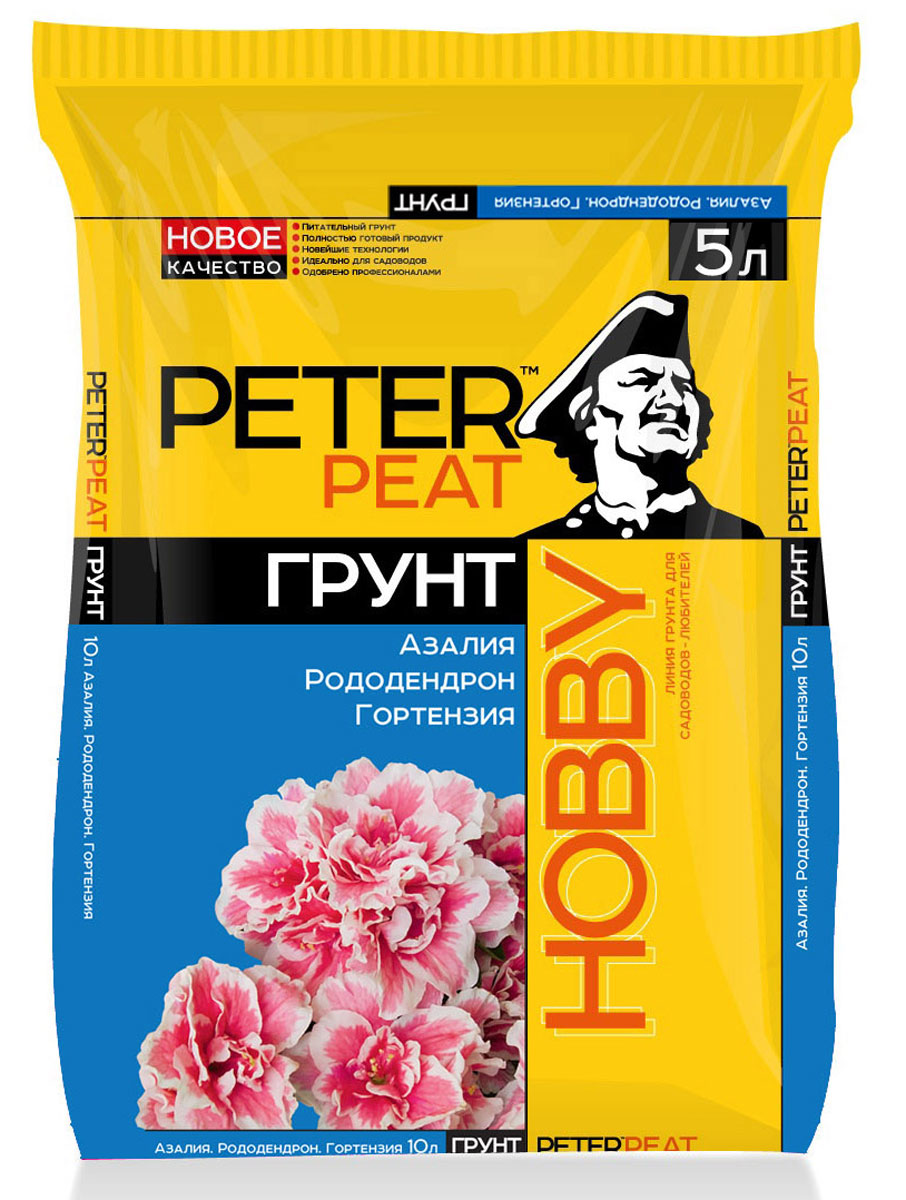 Грунт Peter Peat Азалия. Рододендрон. Гортензия, 5 лХ-10-5 Грунт Peter Peat Азалия. Рододендрон. Гортензия, 5 лХ-10-5Питательный грунт для комнатных растений. Для выращивания азалий, рододендрон, гортензий. Улучшает декоративные качества растений.