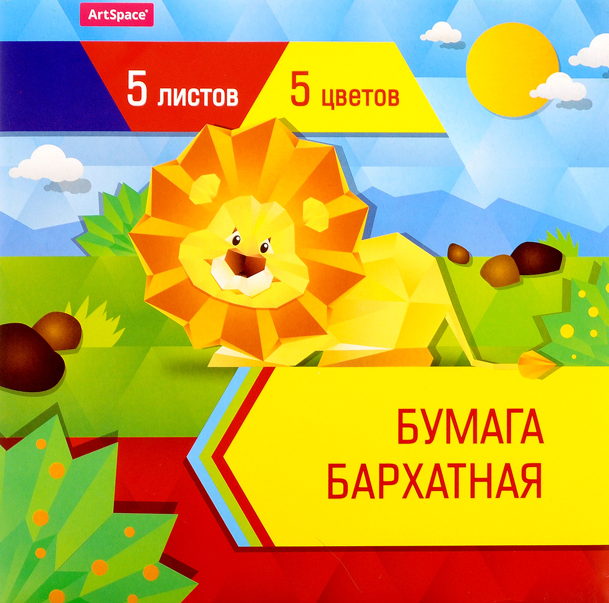 ArtSpace Цветная бумага бархатная 5 листов72523WD ArtSpace Цветная бумага бархатная 5 листов72523WDБархатная цветная бумага ArtSpace идеально подходит для детского творчества: создания аппликаций, оригами и многого другого.В упаковке 5 листов бархатной бумаги 5 цветов. Бумага упакована в картонную папку.Детские аппликации из цветной бумаги - отличное занятие для развития творческих способностей и познавательной деятельности малыша, а также хороший способ самовыражения ребенка.