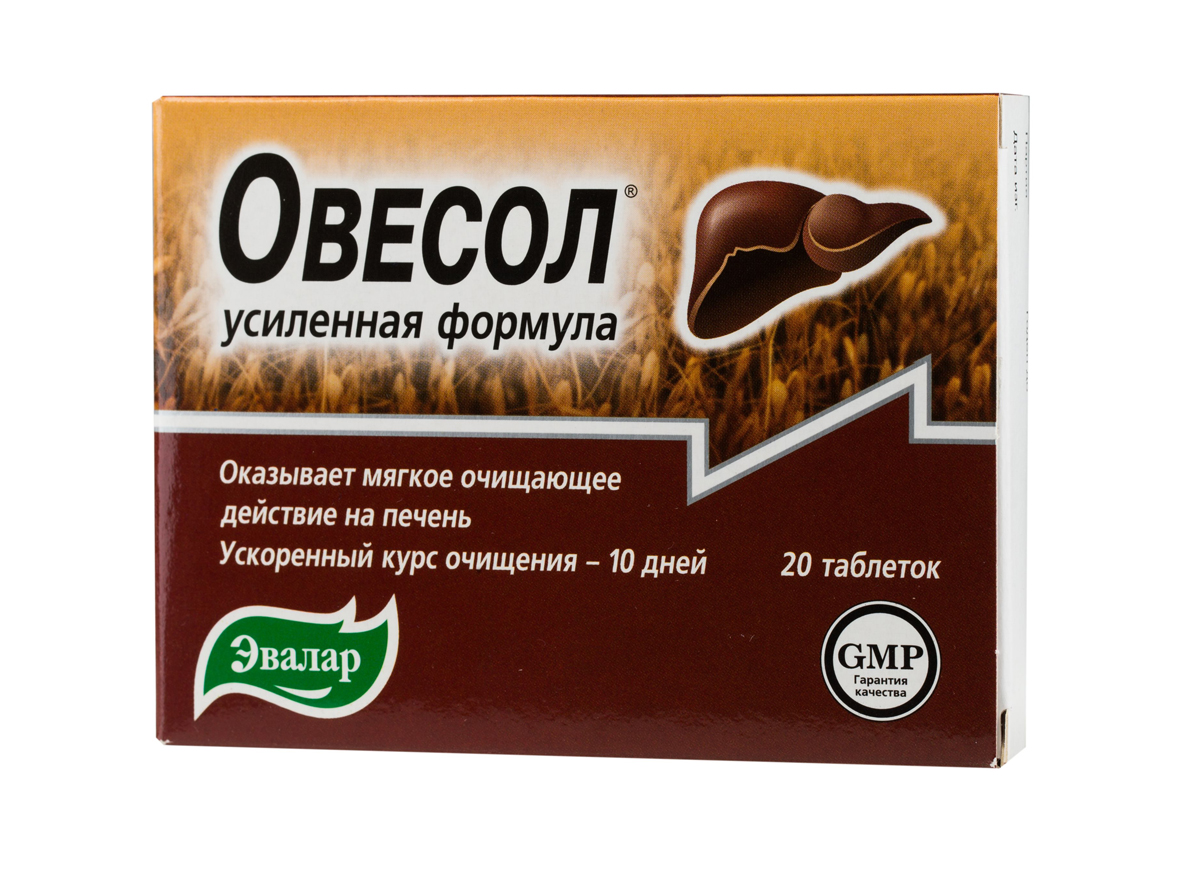 Овесол Усиленная формула, 20 таблеток4602242002055 Овесол Усиленная формула, 20 таблеток4602242002055Способствует бережному очищению печени за 10 дней. Только в данном препарате овес молочной спелости усилен травами и куркумой. Овесол на основе овса молочной спелости бережно очистит печень от шлаков и токсинов. Овесол давно зарекомендовал себя в качестве надежной биологически активной добавки к пище для глубокого и бережного очищения печени. Он буквально «промывает» печень, поддерживает здоровый состав желчи, что помогает избежать образования желчных камней. Сегодня Овесол стал еще эффективнее! Теперь в таблетках Овесола увеличено содержание натуральных экстрактов, что позволило сократить курс очищения вдвое — с двадцати до десяти дней. Поэтому Овесол усиленная формула станет незаменимым помощником для тех, кому нужно эффективно и в кратчайшие сроки почистить печень. Уже после первого курса очищения печень будет трудиться налегке, сохраняя ваше здоровье и хорошее самочувствие. Овесол усиленная формула: - оказывает мягкое очищающее действие на печень; - поддерживает...