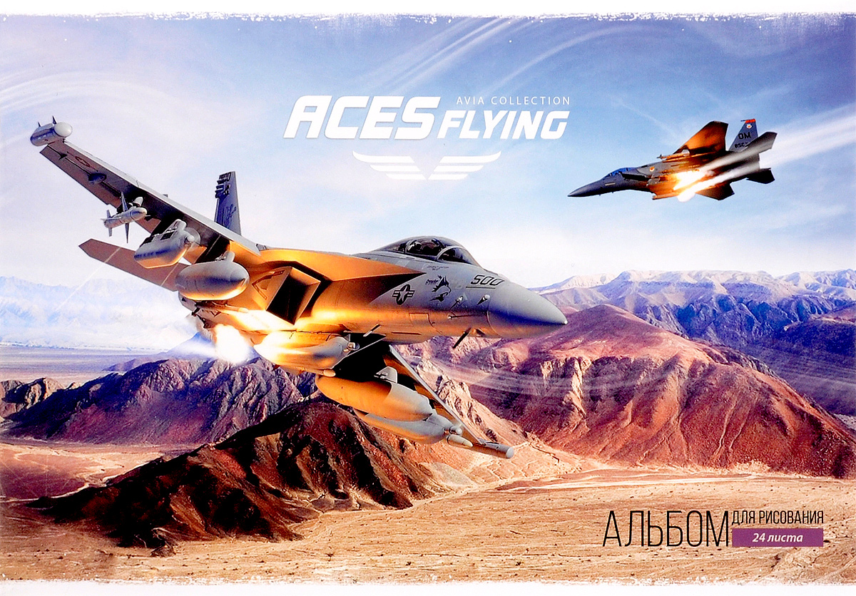 ArtSpace Альбом для рисования Авиация Aces Flying 24 листа96619_желтый/горизонтальный ArtSpace Альбом для рисования Авиация Aces Flying 24 листа96619_желтый/горизонтальныйАльбом для рисования ArtSpace Авиация. Aces Flying порадует маленького художника и вдохновит его на творчество.Альбом изготовлен из белоснежной бумаги с яркой обложкой из плотного картона.Внутренний блок альбома, соединенный двумя металлическими скрепками, состоит из 24 листов. Высокое качество бумаги позволяет рисовать в альбоме карандашами, фломастерами, акварельными и гуашевыми красками.