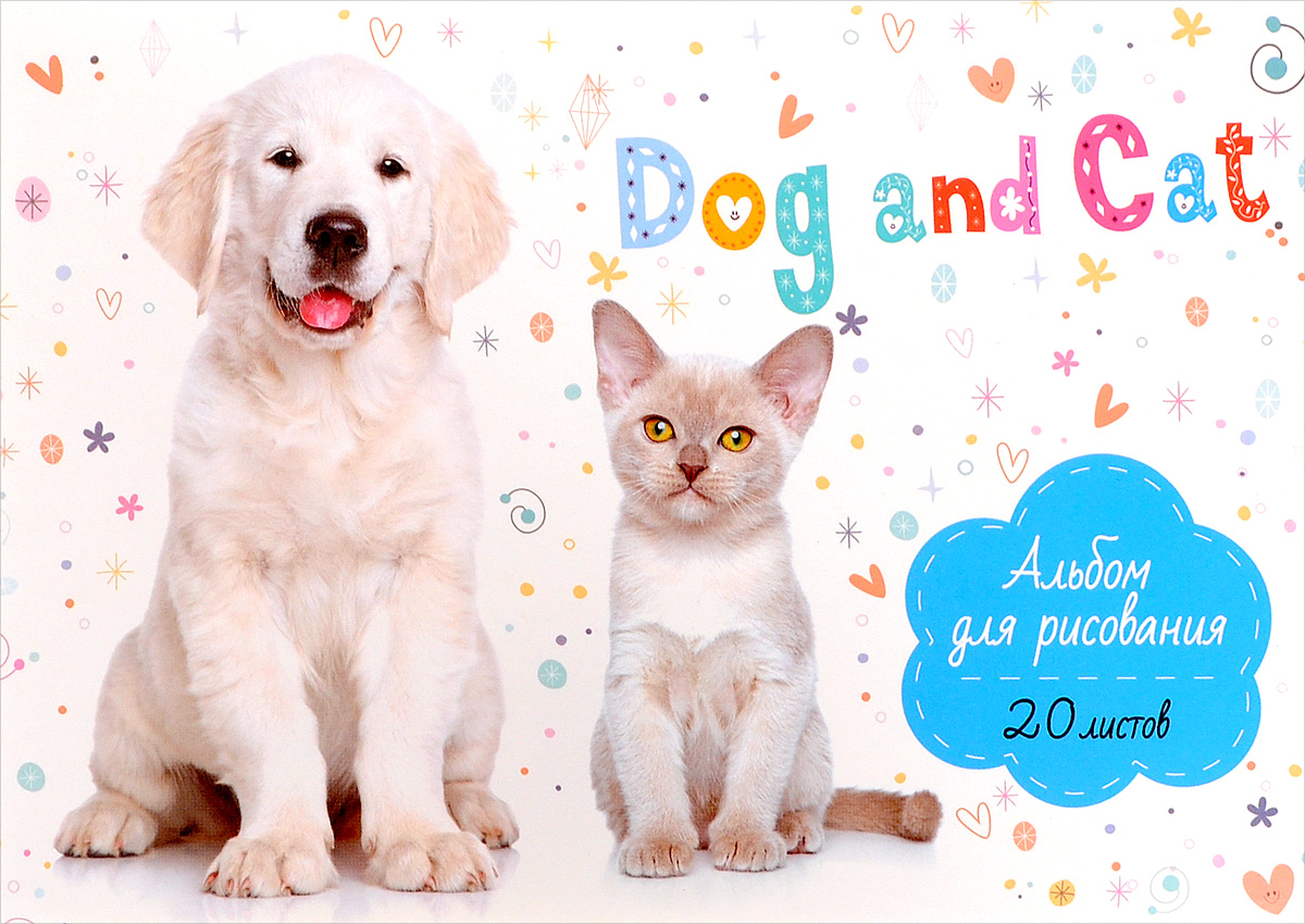 ArtSpace Альбом для рисования Питомцы Dog & Cat 20 листовА20мкл_10212 ArtSpace Альбом для рисования Питомцы Dog & Cat 20 листовА20мкл_10212Альбом для рисования ArtSpace Питомцы. Dog & Cat порадует маленького художника и вдохновит его на творчество. Альбом изготовлен из белоснежной бумаги с яркой обложкой из плотного картона. Внутренний блок альбома, соединенный двумя металлическими скрепками, состоит из 20 листов. Высокое качество бумаги позволяет рисовать в альбоме карандашами, фломастерами, акварельными и гуашевыми красками.