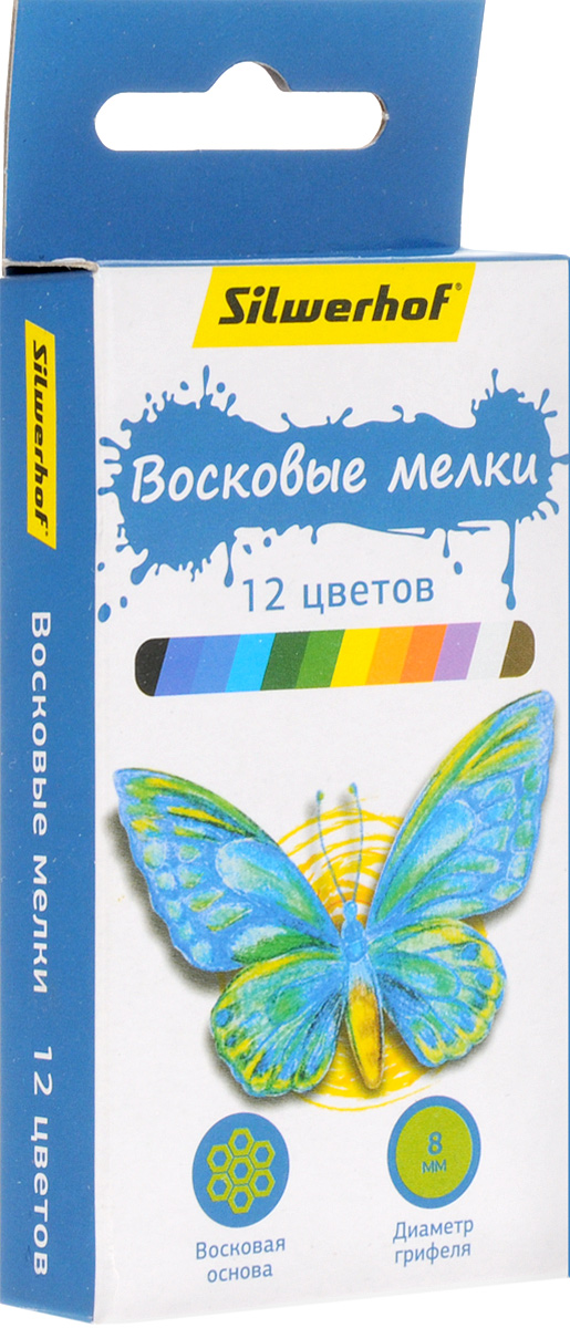 Silwerhof Восковые мелки Бабочки 12 цветов884169-12 Silwerhof Восковые мелки Бабочки 12 цветов884169-12Набор Silwerhof Бабочки содержит мелки 12 ярких насыщенных цветов. Каждый мелок обернут в бумажную гильзу. Мелки обеспечивают удивительно мягкое письмо, позволяющее легко закрашивать большие площади. Мелки предназначены для рисования по бумаге, картону, стеклу, керамике, пластику. Не токсичны и абсолютно безопасны. Восковые мелки Silwerhof откроют юным художникам новые горизонты для творчества, а также помогут отлично развить мелкую моторику рук, цветовое восприятие, фантазию и воображение, способствуют самовыражению.