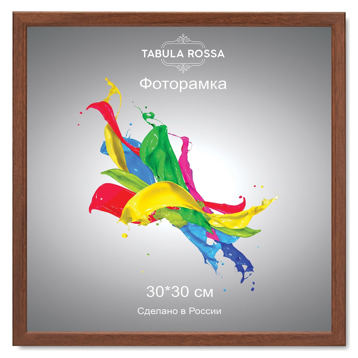 Фоторамка Tabula Rossa, цвет: орех, 30 х 30 см. ТР 5137ТР 5137 Фоторамка Tabula Rossa, цвет: орех, 30 х 30 см. ТР 5137ТР 5137Фоторамка Tabula Rossa выполнена в классическом стиле из высококачественного МДФ и стекла, защищающего фотографию. Оборотная сторона рамки оснащена специальной ножкой, благодаря которой ее можно поставить на стол или любое другое место в доме или офисе. Также изделие дополнено двумя специальными креплениями для подвешивания на стену. Такая фоторамка не теряет своих свойств со временем, не деформируется и не выцветает. Она поможет вам оригинально и стильно дополнить интерьер помещения, а также позволит сохранить память о дорогих вам людях и интересных событиях вашей жизни.