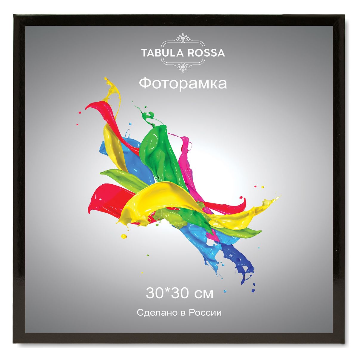 Фоторамка Tabula Rossa, цвет: черный глянец, 30 х 30 см. ТР 5139ТР 5139 Фоторамка Tabula Rossa, цвет: черный глянец, 30 х 30 см. ТР 5139ТР 5139Фоторамка Tabula Rossa выполнена в классическом стиле из высококачественного МДФ и стекла, защищающего фотографию. Оборотная сторона рамки оснащена специальной ножкой, благодаря которой ее можно поставить на стол или любое другое место в доме или офисе. Также изделие дополнено двумя специальными креплениями для подвешивания на стену. Такая фоторамка не теряет своих свойств со временем, не деформируется и не выцветает. Она поможет вам оригинально и стильно дополнить интерьер помещения, а также позволит сохранить память о дорогих вам людях и интересных событиях вашей жизни.