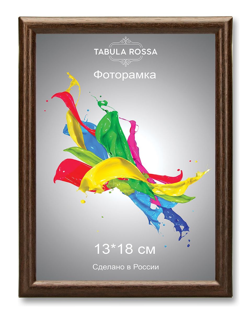 Фоторамка Tabula Rossa, цвет: венге, 13 х 18 см. ТР 6002ТР 6002 Фоторамка Tabula Rossa, цвет: венге, 13 х 18 см. ТР 6002ТР 6002Фоторамка Tabula Rossa выполнена в классическом стиле из высококачественного МДФ и стекла, защищающего фотографию. Оборотная сторона рамки оснащена специальной ножкой, благодаря которой ее можно поставить на стол или любое другое место в доме или офисе. Также изделие дополнено двумя специальными креплениями для подвешивания на стену. Такая фоторамка не теряет своих свойств со временем, не деформируется и не выцветает. Она поможет вам оригинально и стильно дополнить интерьер помещения, а также позволит сохранить память о дорогих вам людях и интересных событиях вашей жизни.